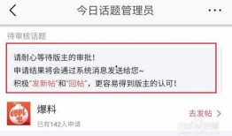 今日头条爆料如何通过,提升文章吸引力